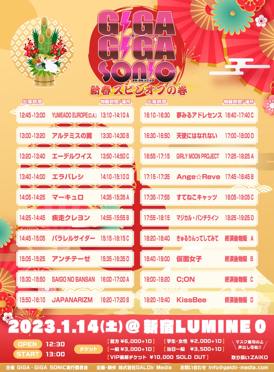 ジャケ写