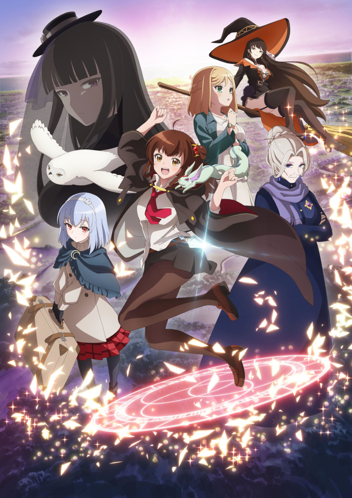 TVアニメ『ある魔女が死ぬまで』メインビジュアル