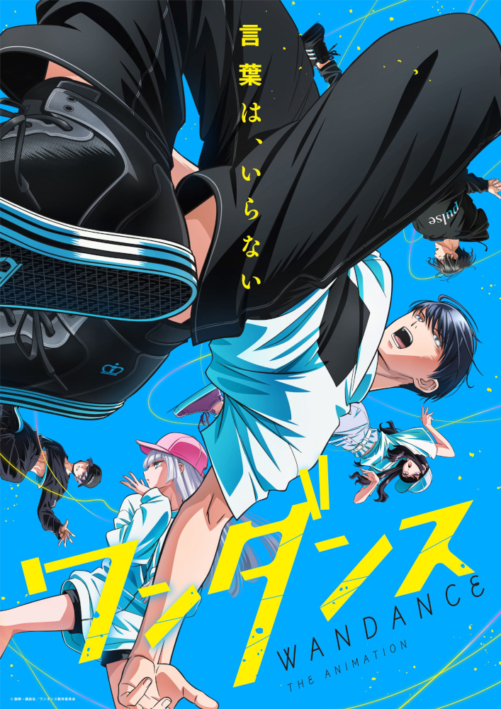 ジャケット