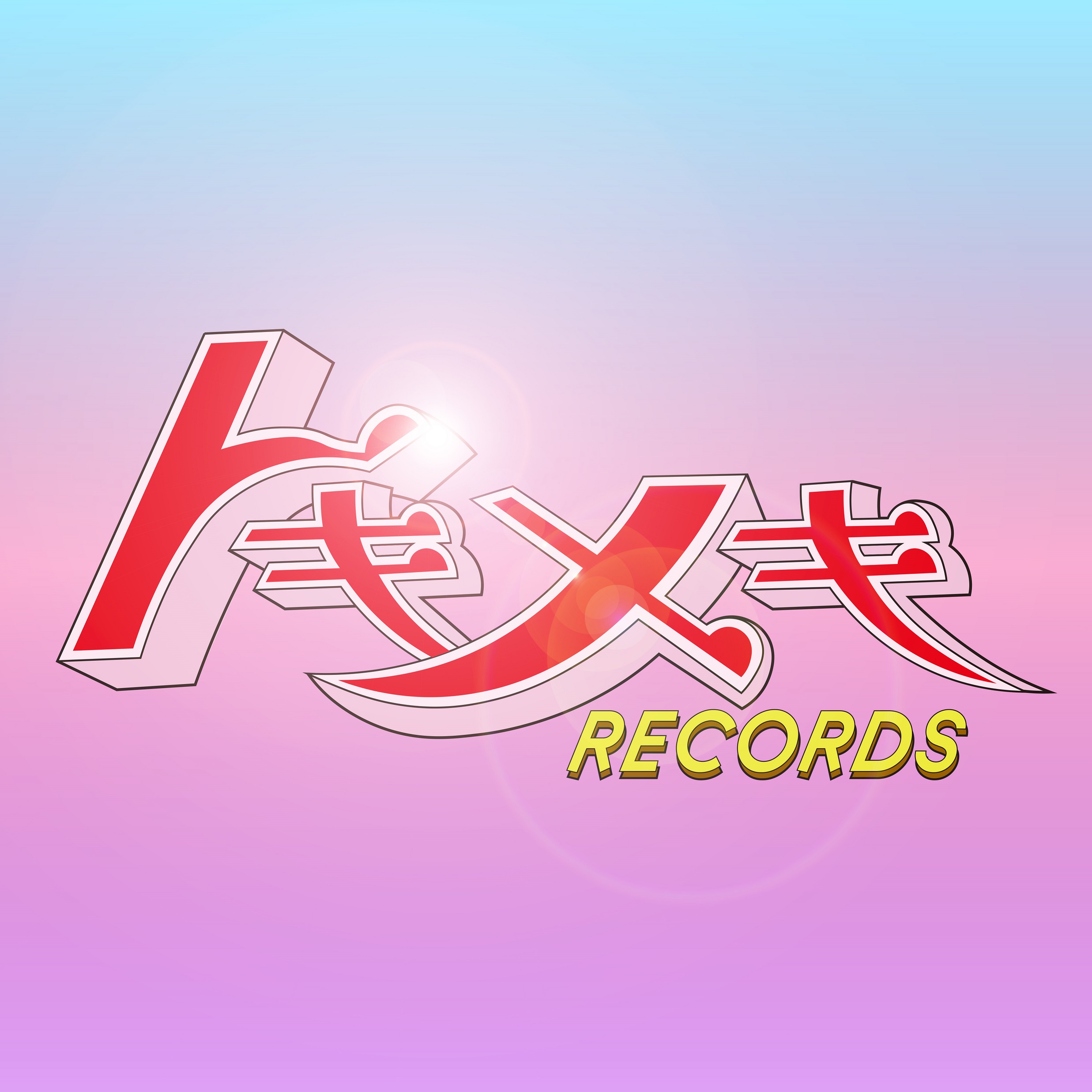 アー写