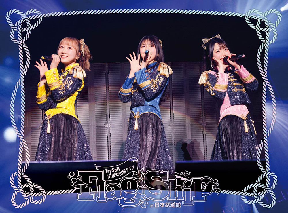 TrySail