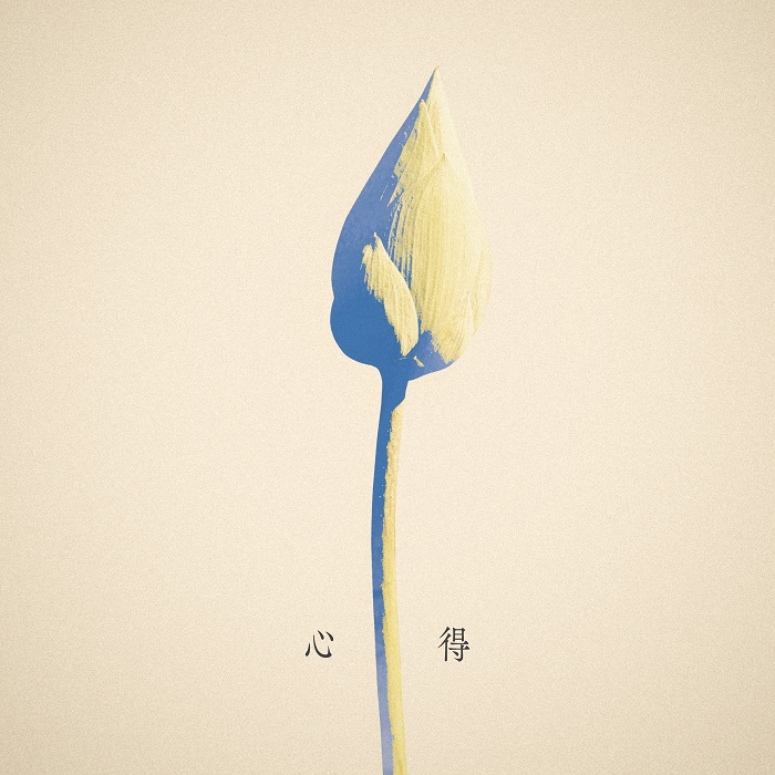 あーしゃ