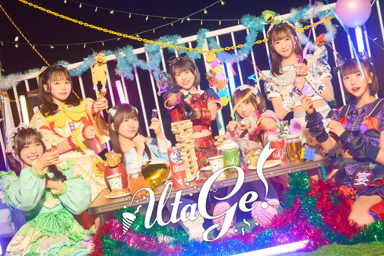 UtaGe最新アー写
