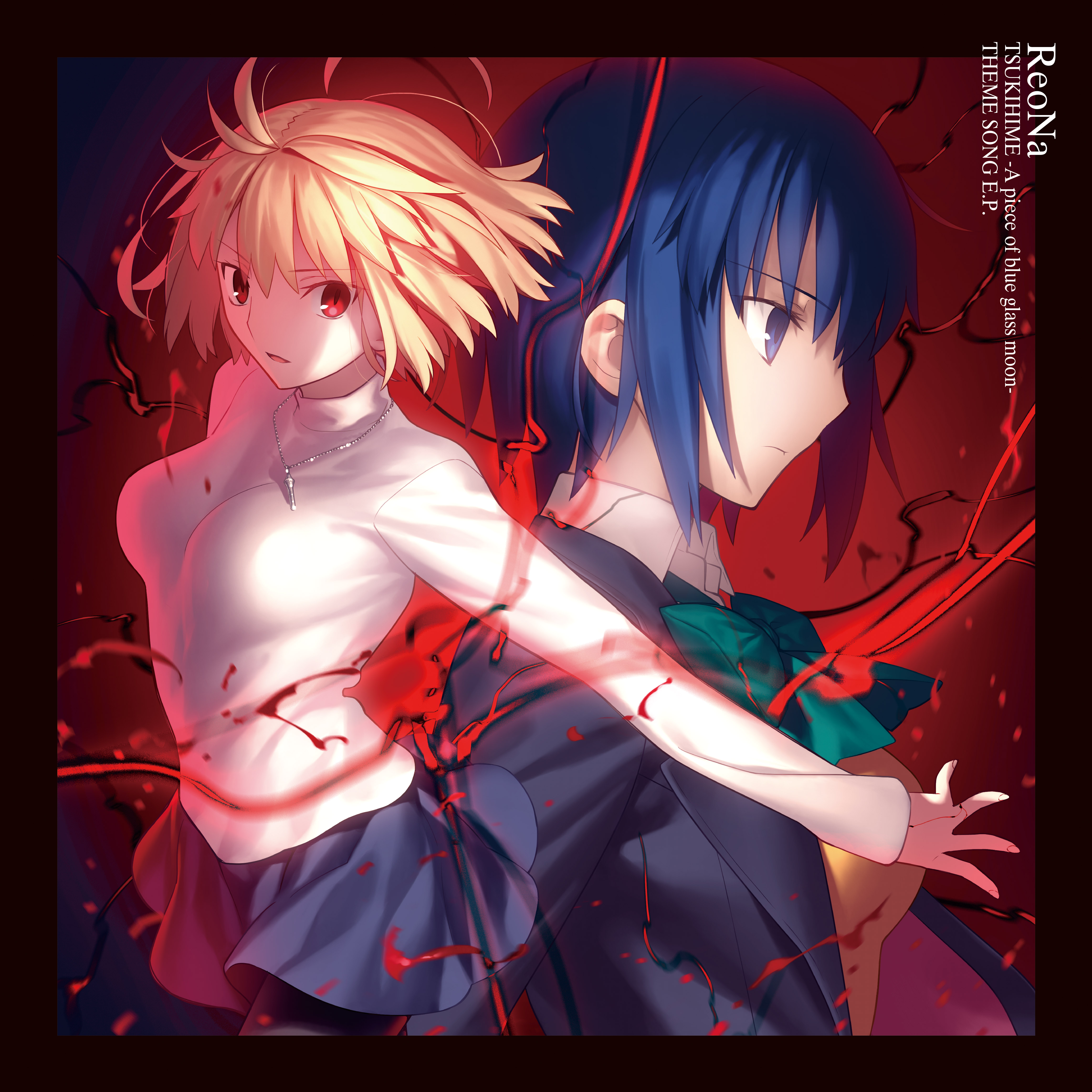 tsukihime