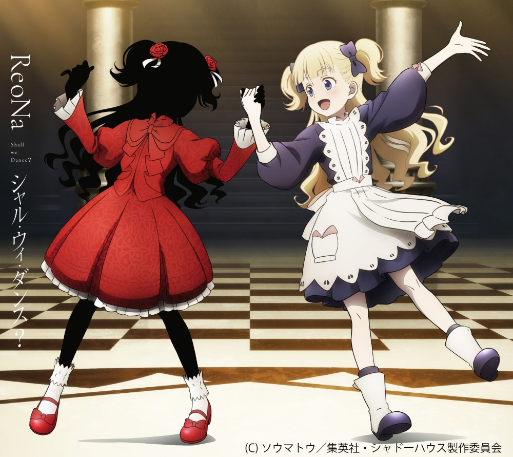 ジャケット