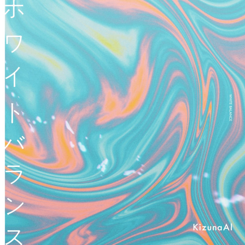 ジャケット