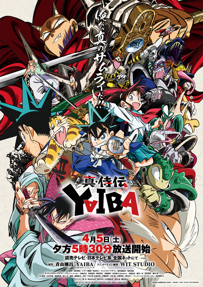 YAIBA