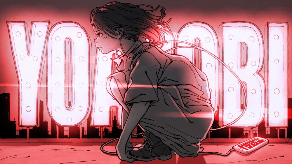 あ