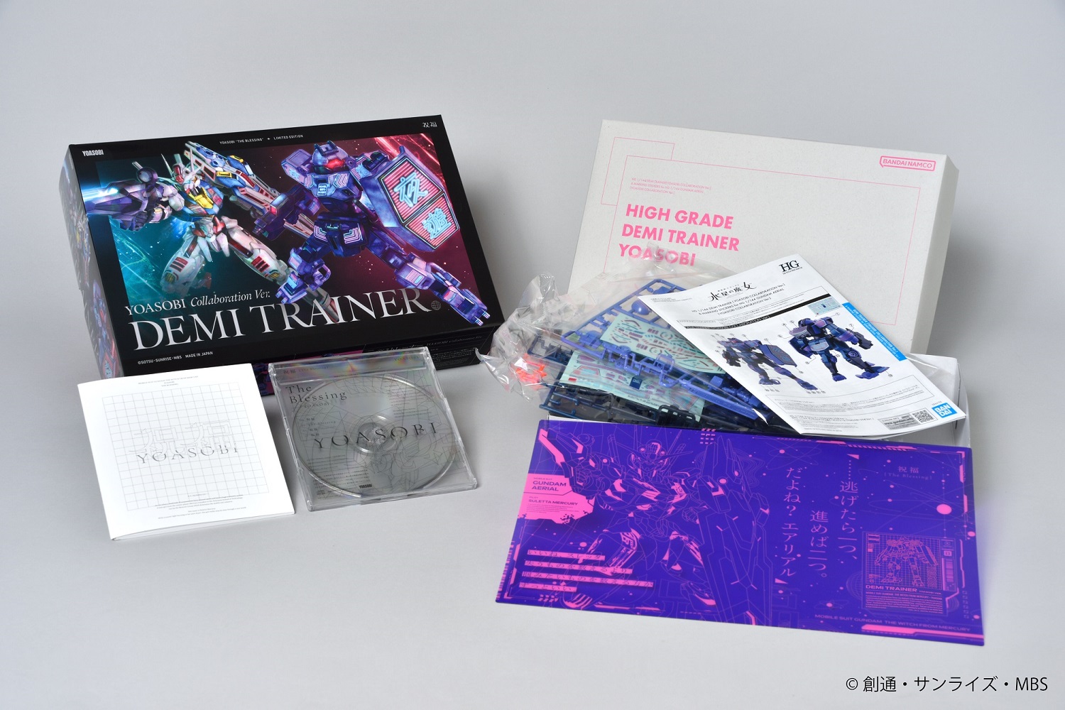YOASOBI 11/9(水)リリース 完全生産限定盤CDの商品画像公開