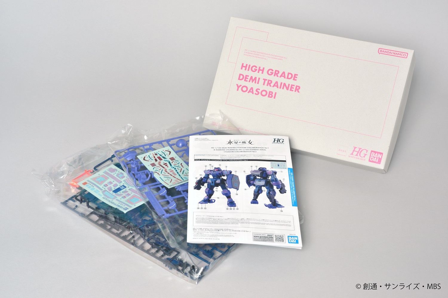 YOASOBI 11/9(水)リリース 完全生産限定盤CDの商品画像公開！また
