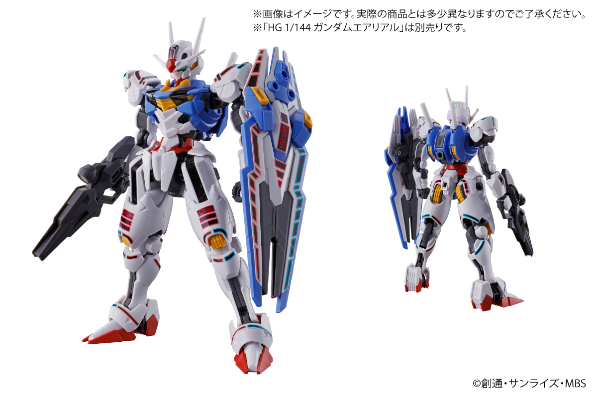 YOASOBI 11/9(水)リリース 完全生産限定盤CDの商品画像公開！また