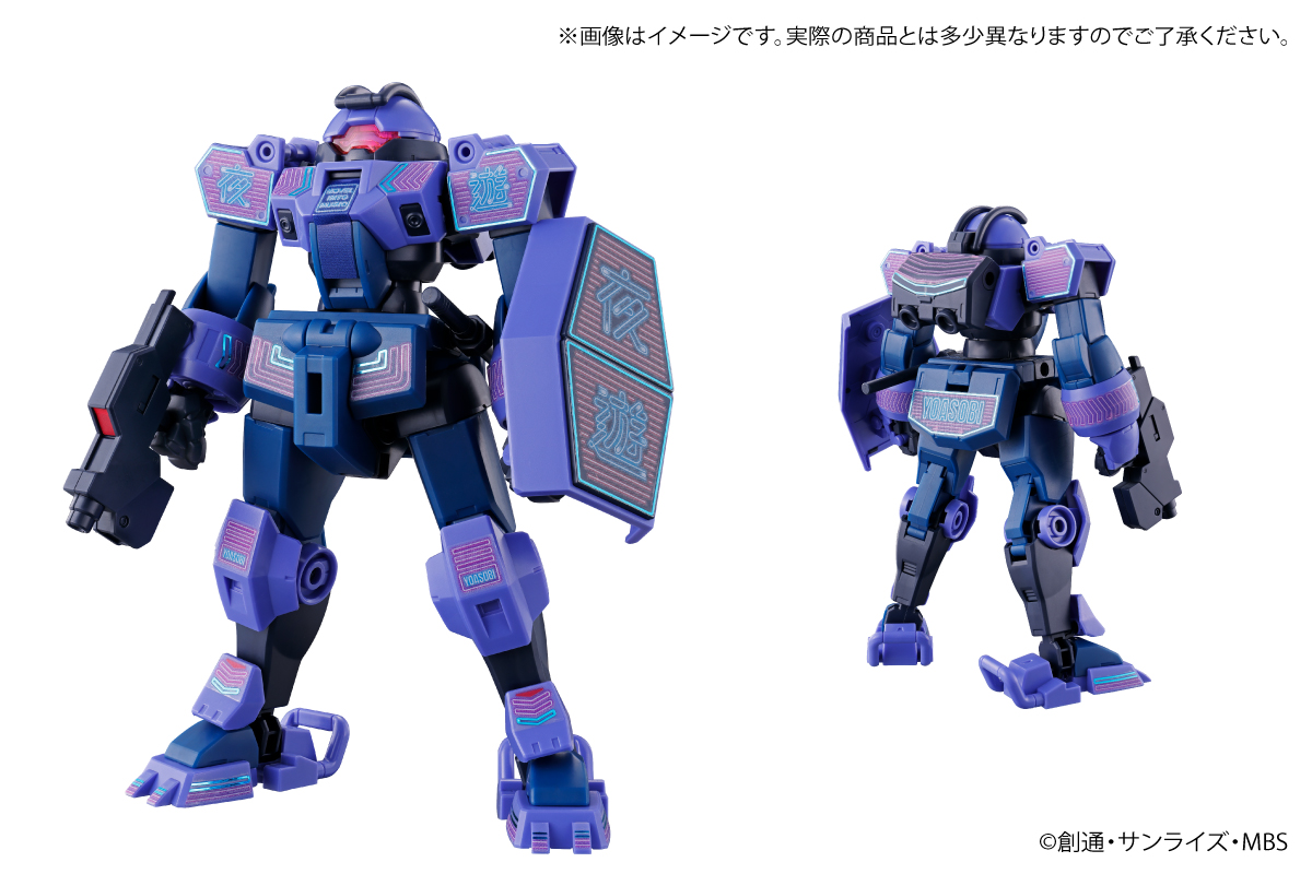 YOASOBI。初回限定。 Amazon.co.jp: メガジャケ YOASOBI アイドル レコード 完全生産