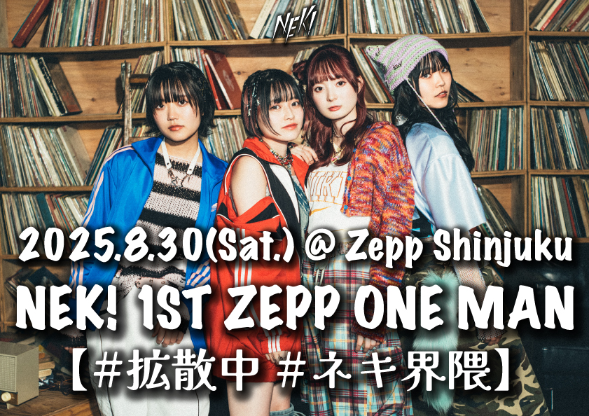ZEPP