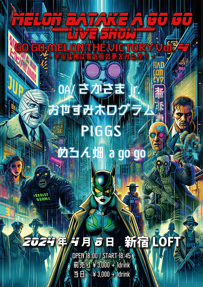 フライヤー