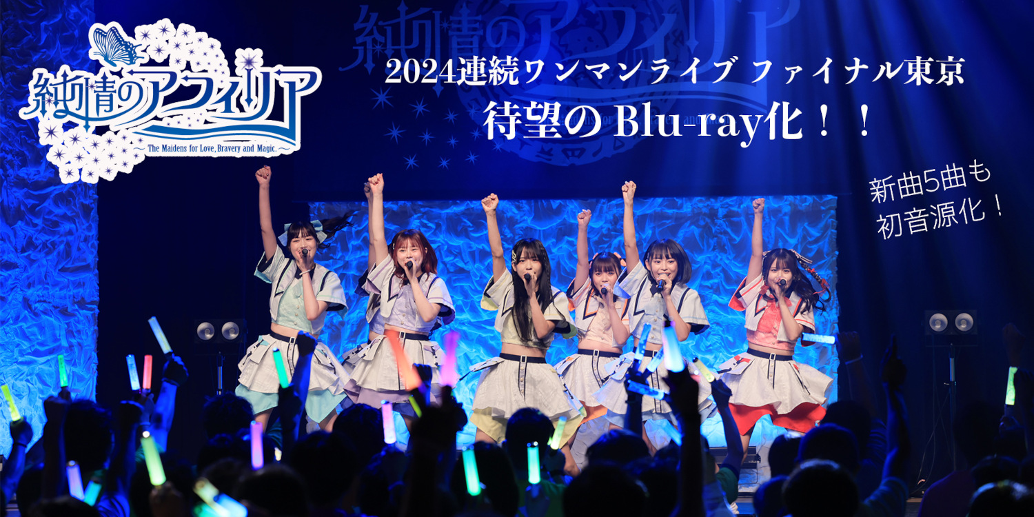 _afiliaBluraybanner