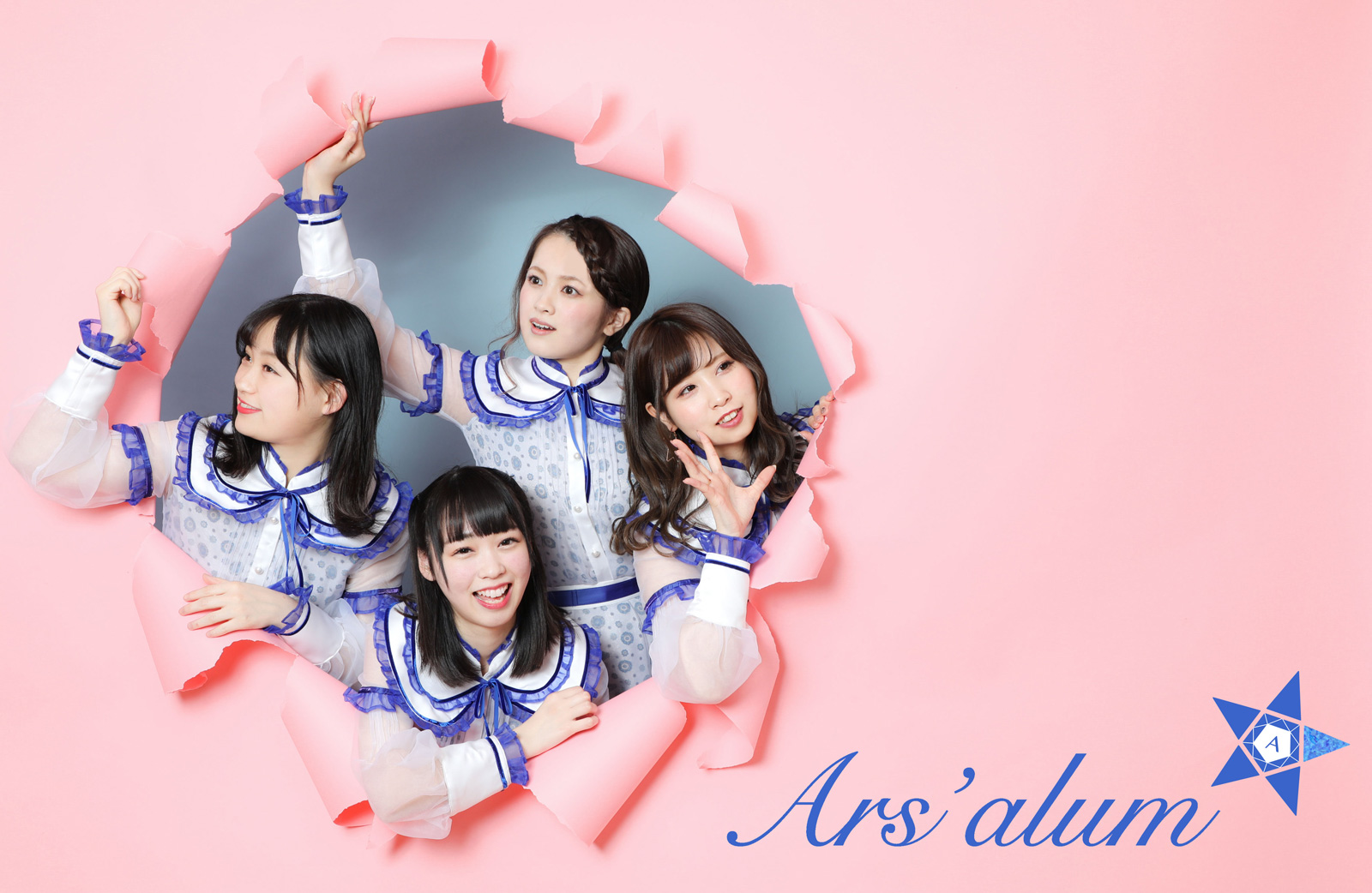 アルス