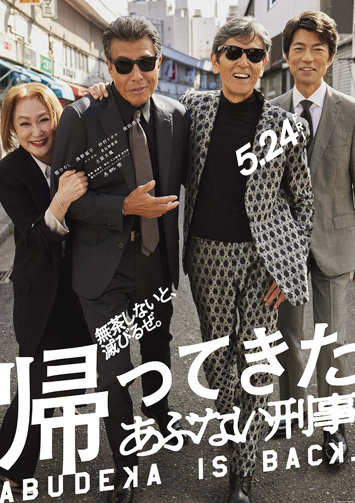 キービジュアル