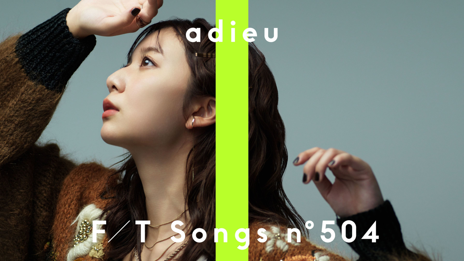 adieu_穴空きの空_YouTubeサムネイル1