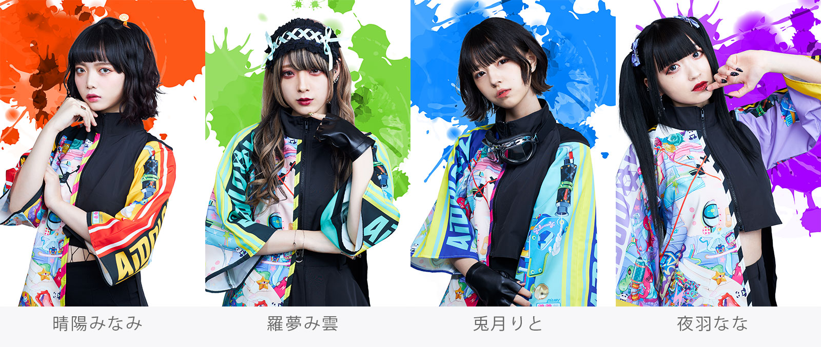アー写