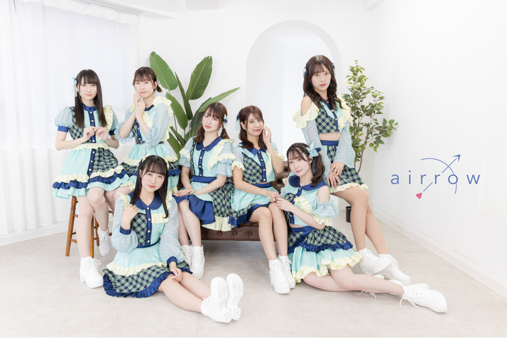 airrow