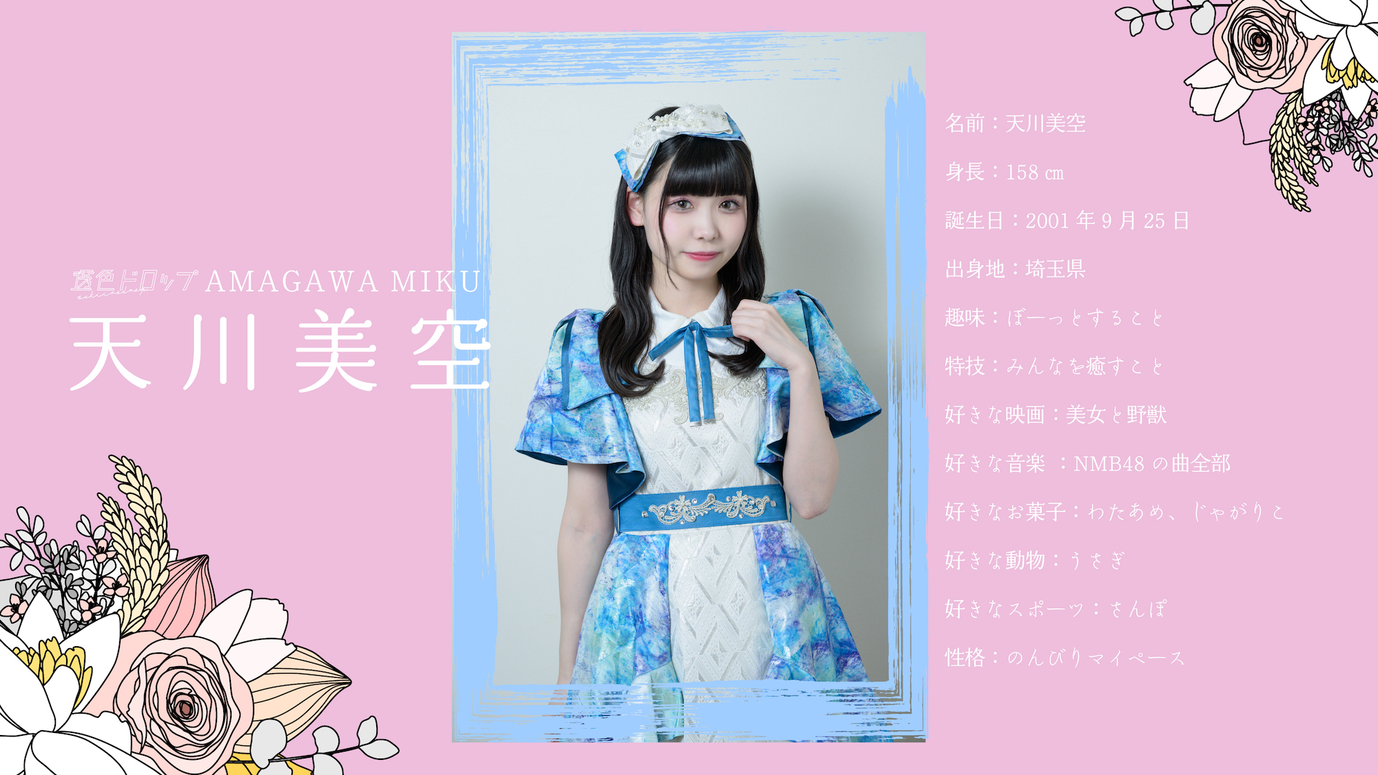 アー写