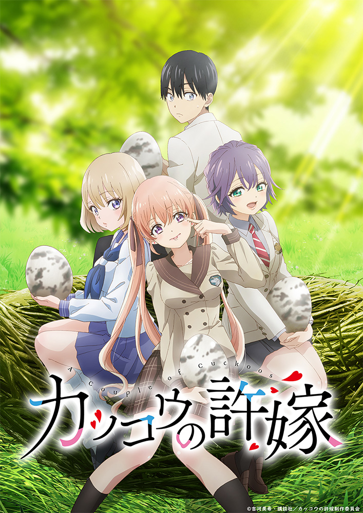 アニメ