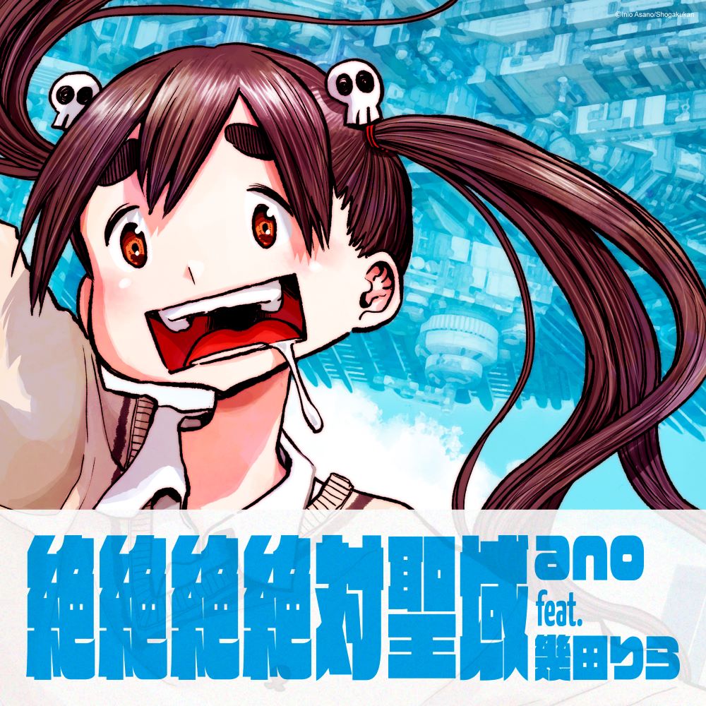 あ