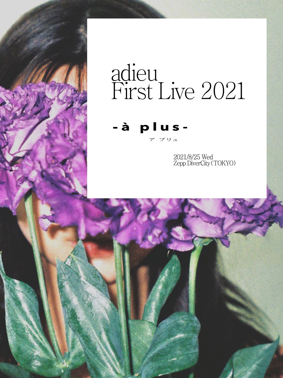 first live