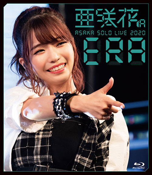 LIVEDVD