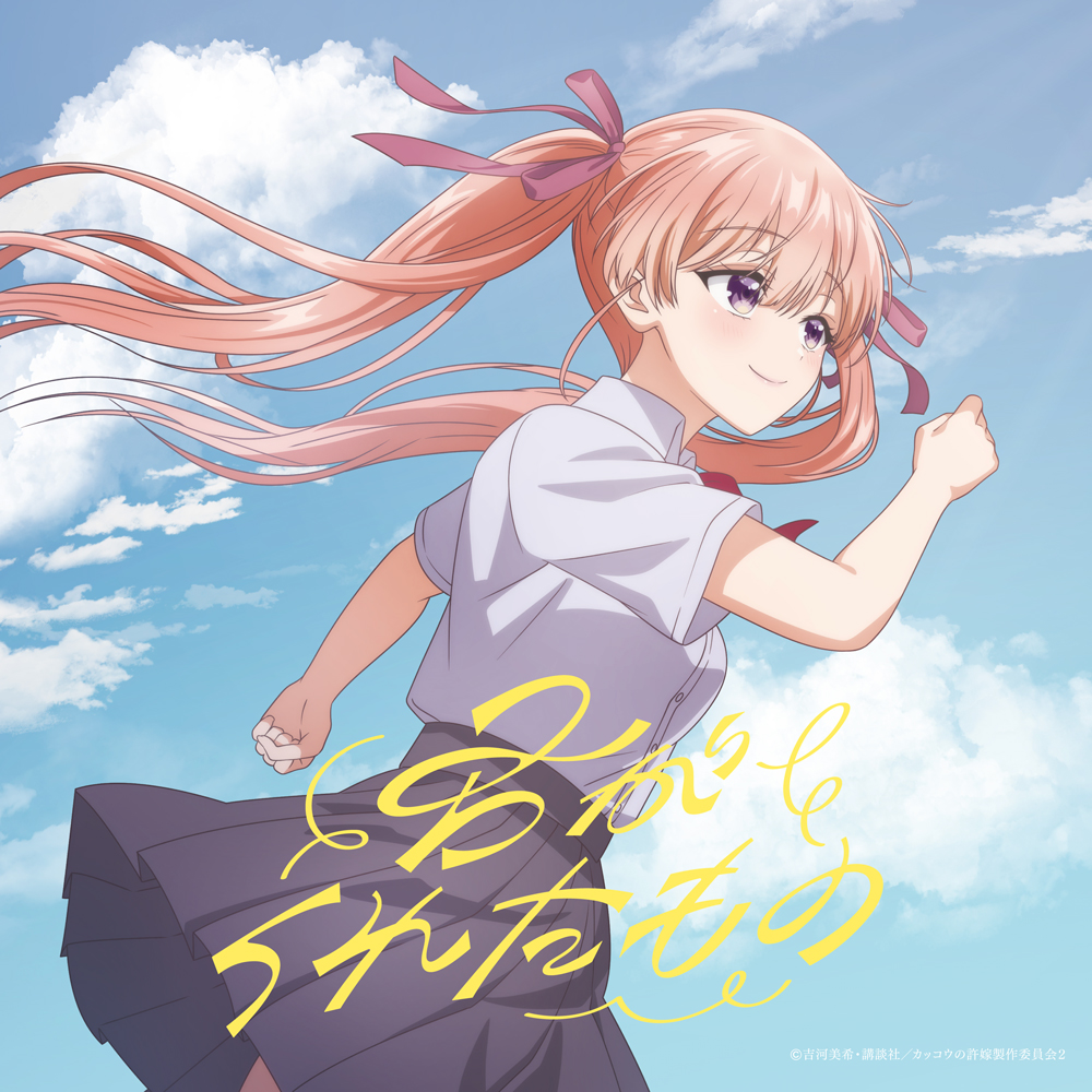 ジャケ