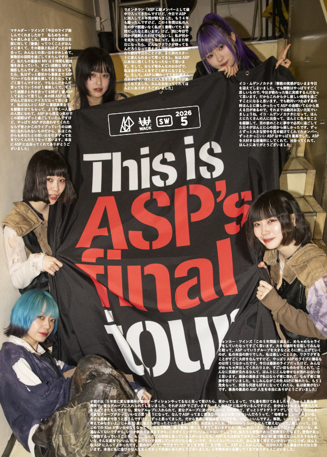 ジャケット