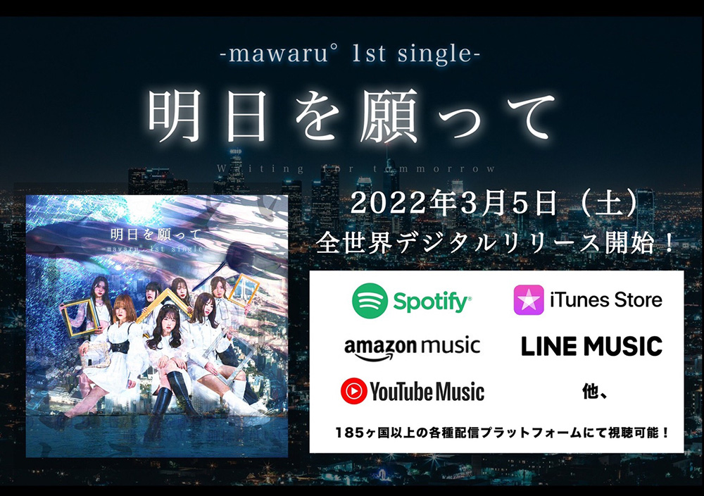 バナー