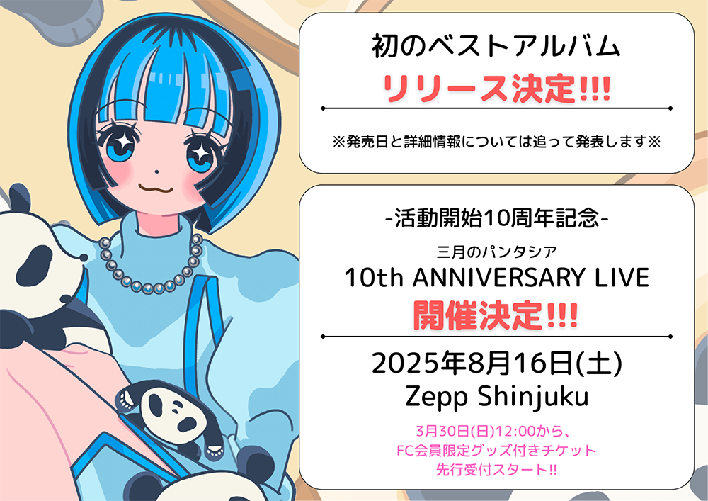 best_live