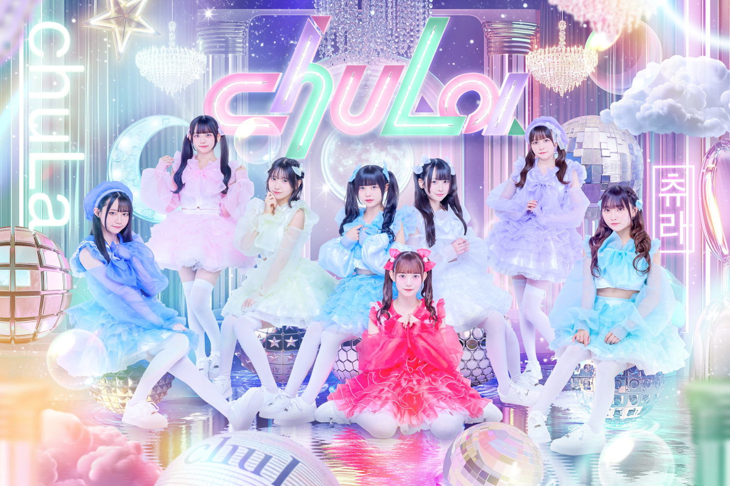 chuLa