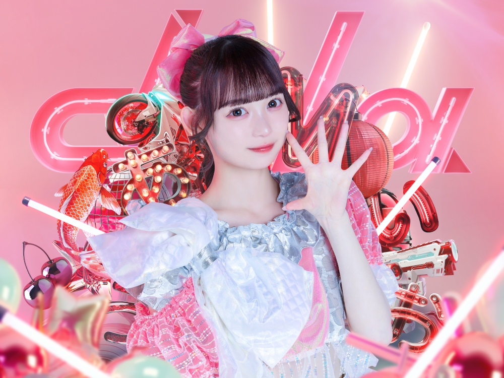 chuLa_綾苺める_寄り
