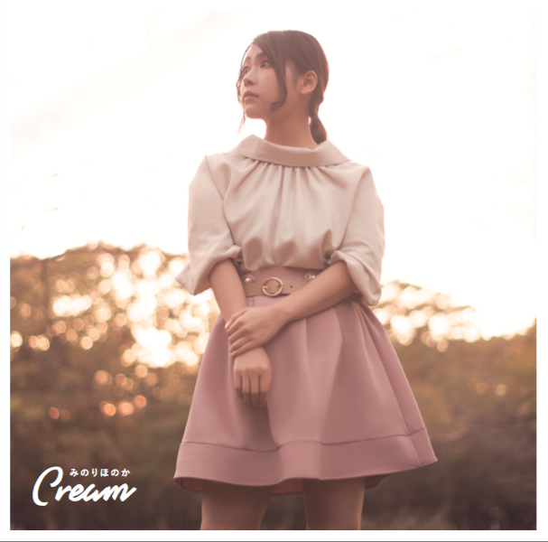 Cream