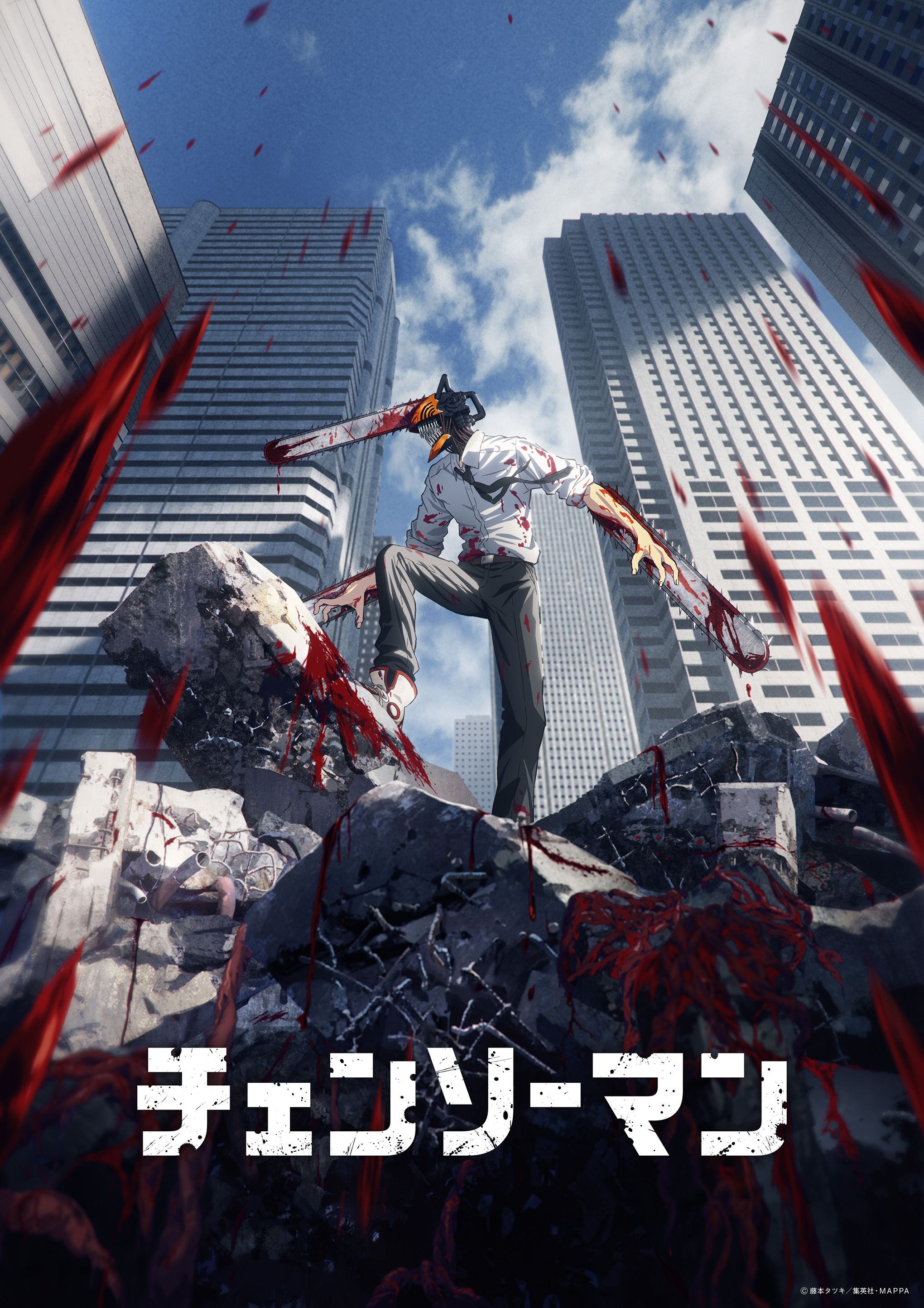 フライヤー