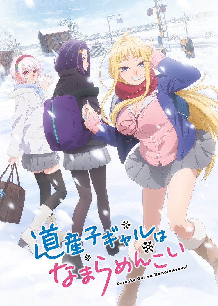 あ