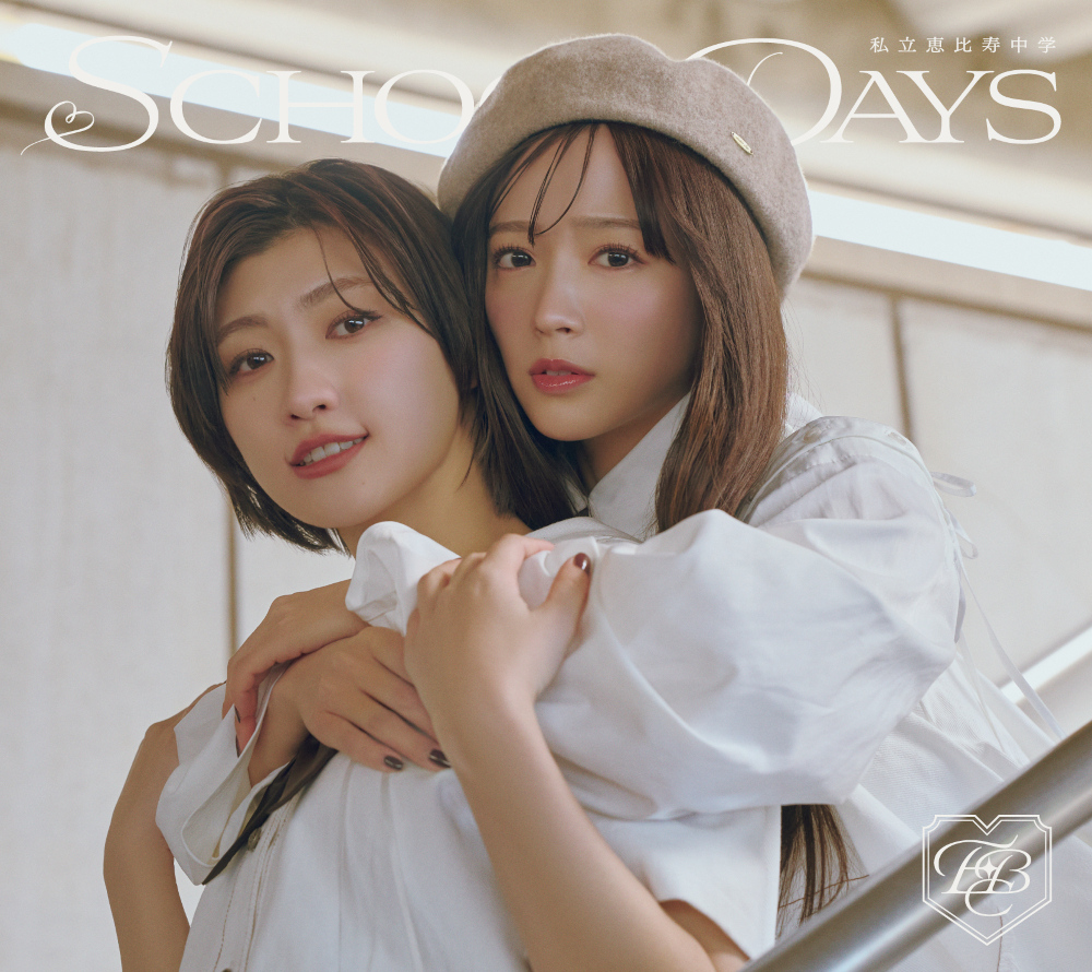 ebi_schooldays_jkt_unit_2