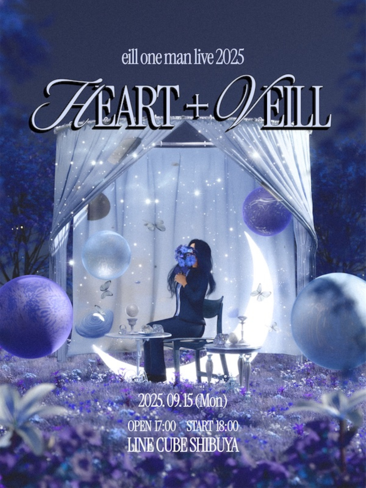 eill heart+veill_small_text inside
