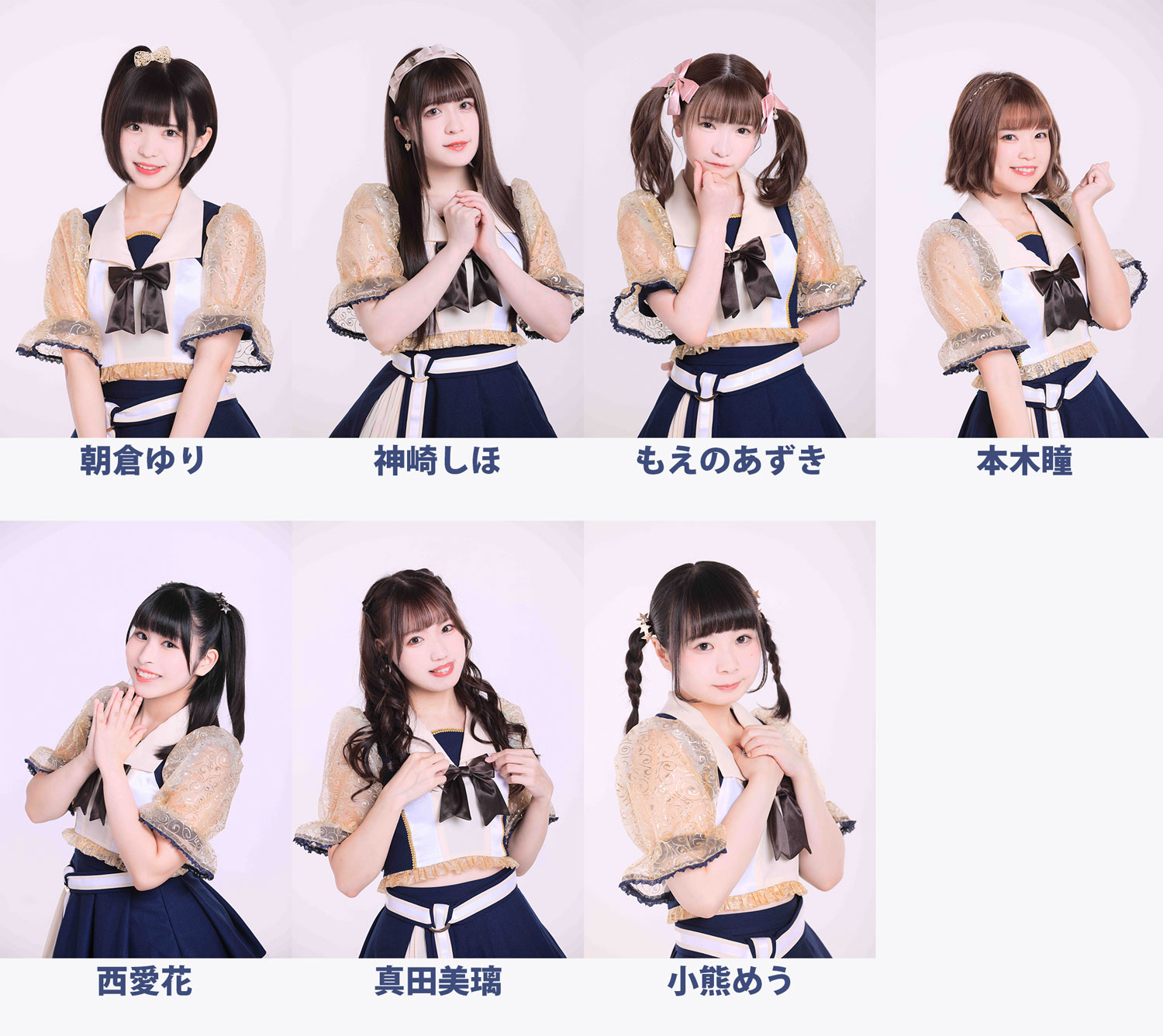 エラバレシ アイドル エラバレシのプロフィール・画像・写真 | WEBザテレビジョン
