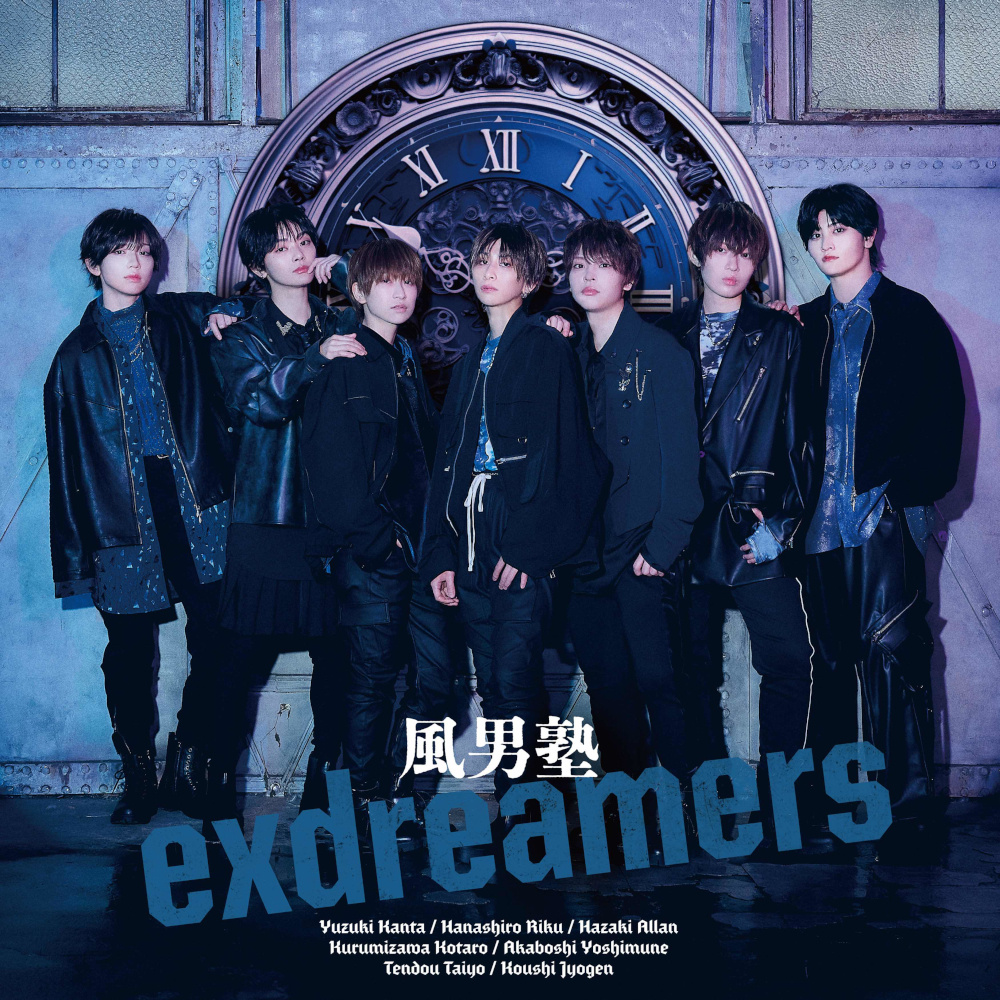 exdreamers_shokaiB_small