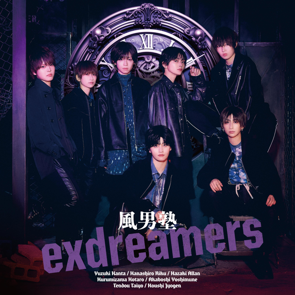 exdreamers_tsujo_small