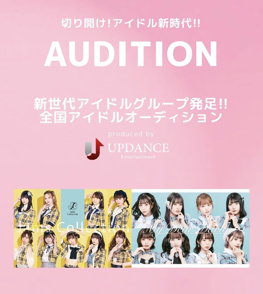 フライヤー