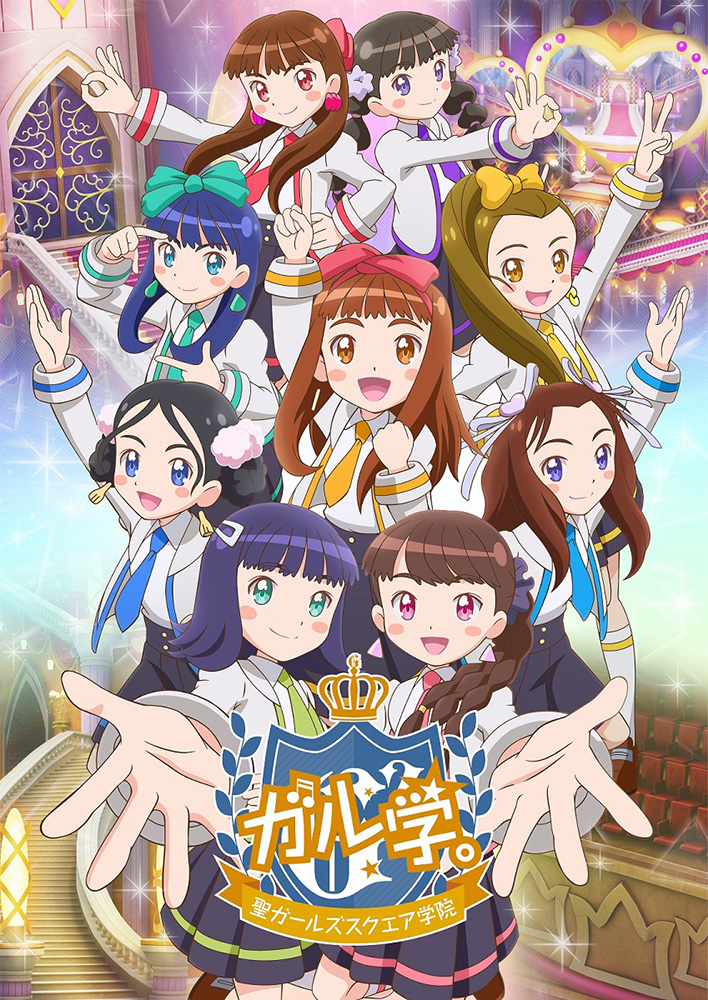フライヤー