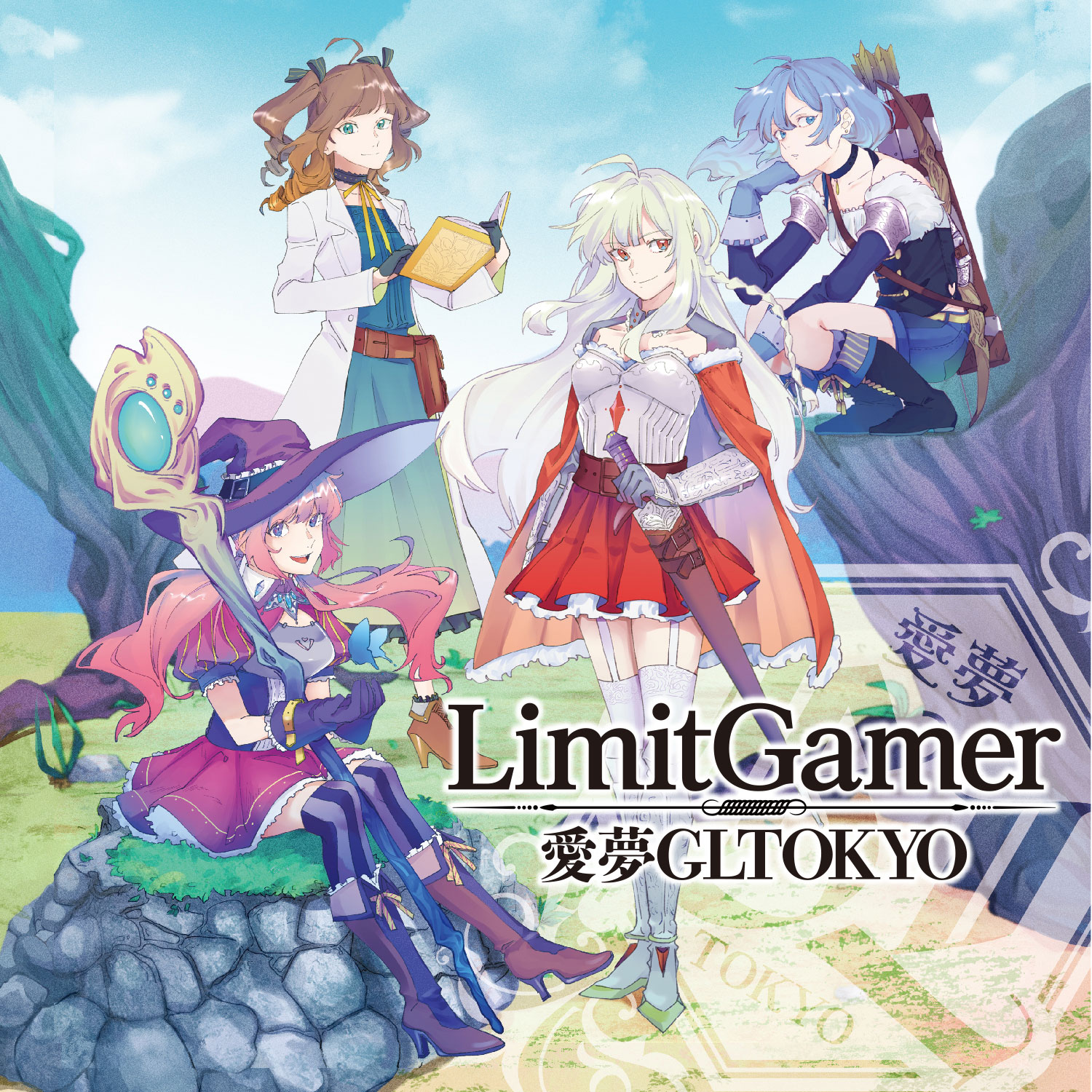1stシングル「LimitGamer」