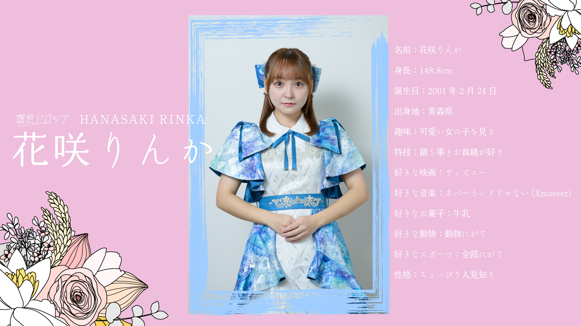 アー写