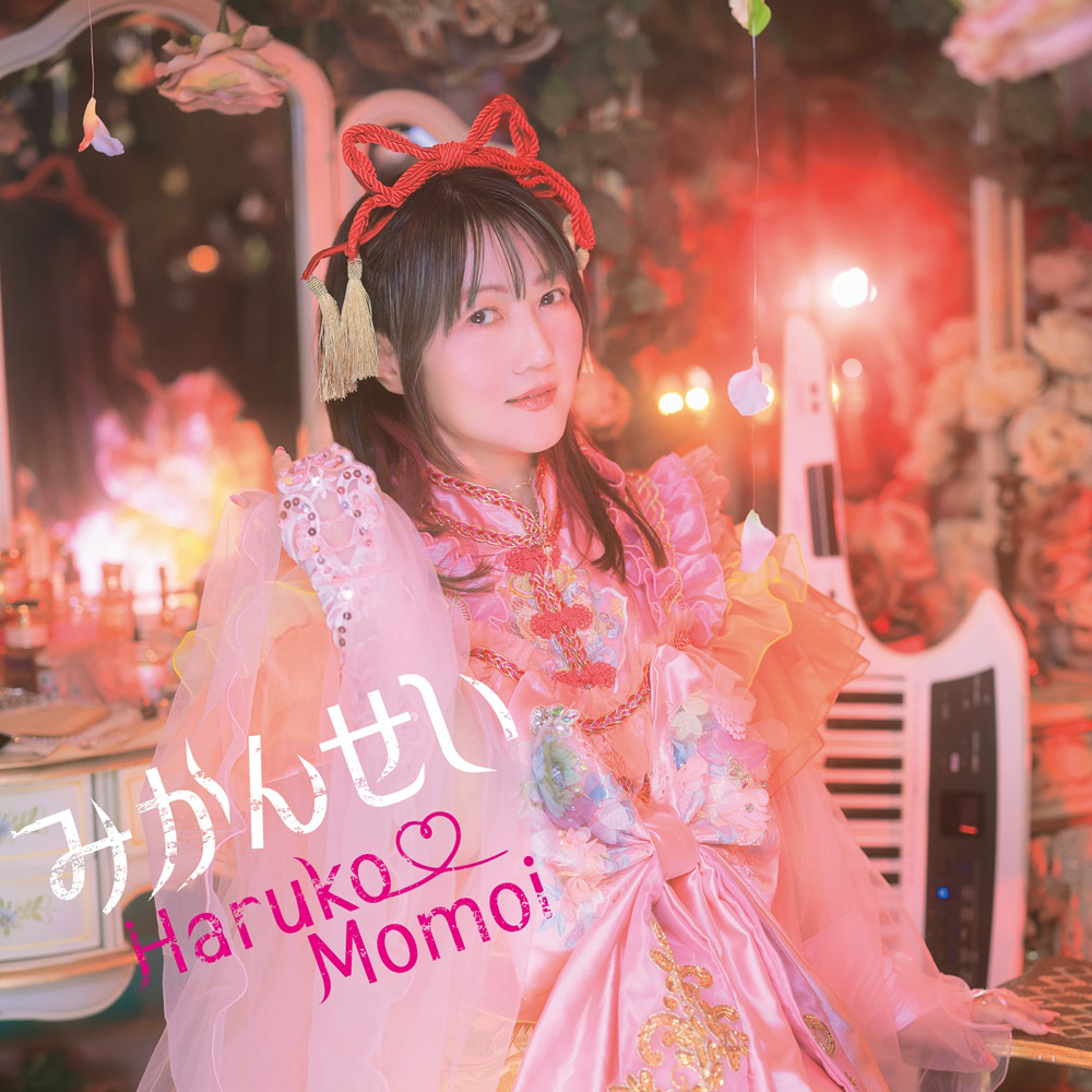 haruko_momoi_mikansei_jacket.jpg