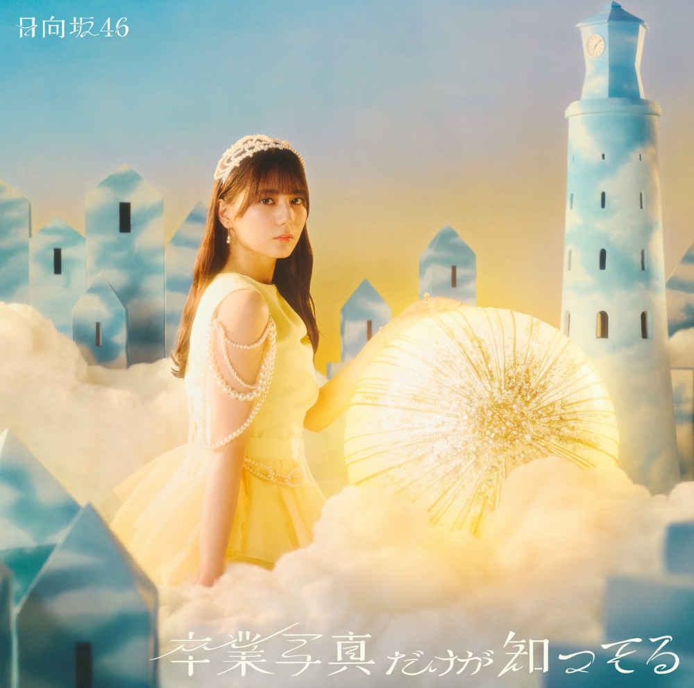 hinatazaka13th_H1_A_s