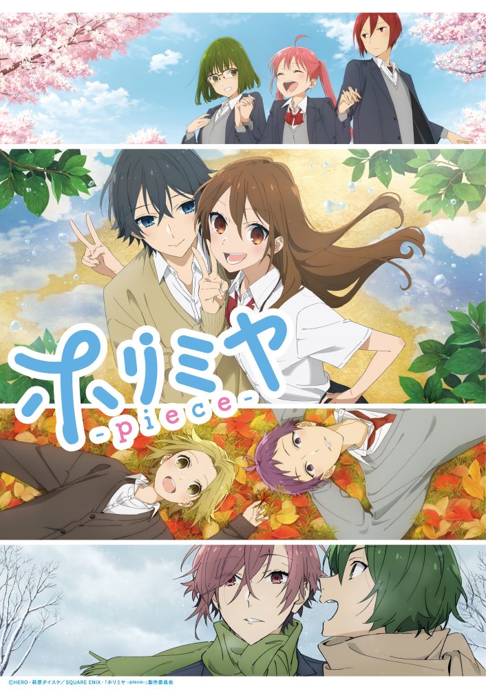 あ